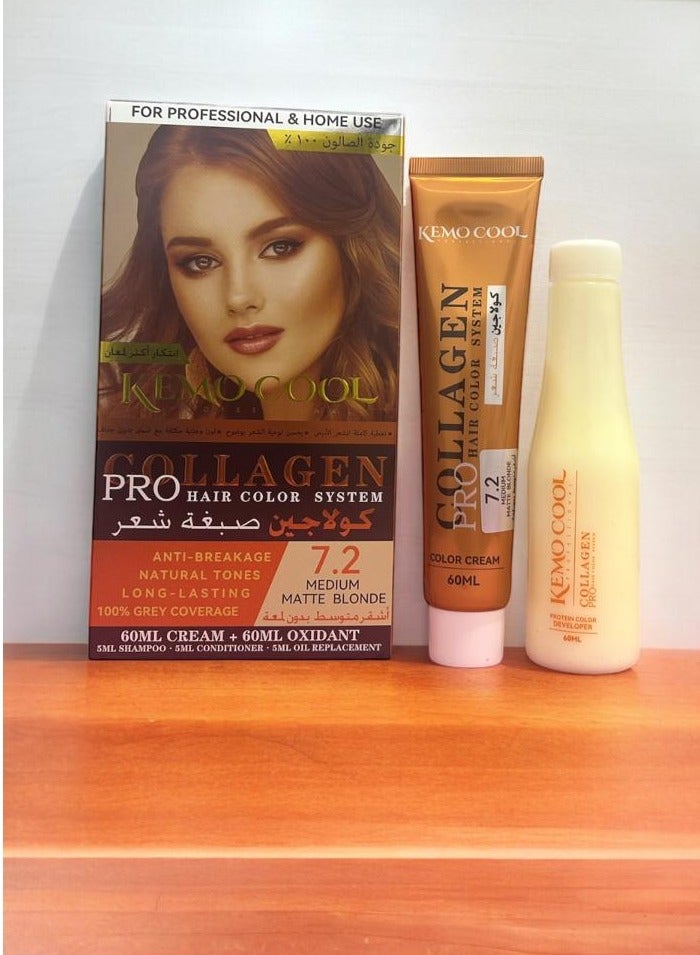 كيمو كول صبغة شعر كولاجين أشقر متوسط بدون لمعة الحجم  60+60+5+5+5 جودة عالية  100% - Image 3