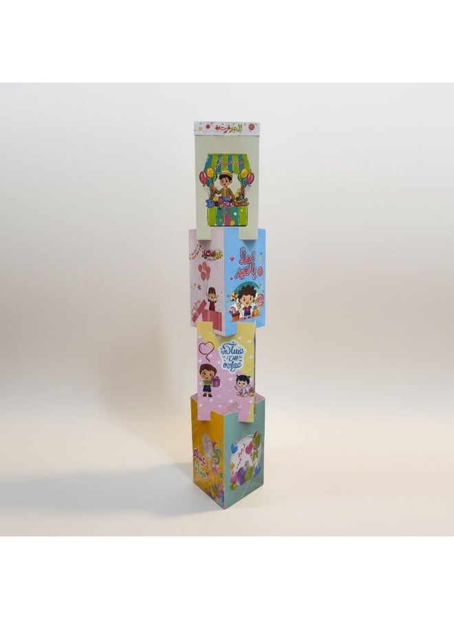 Eid Decorative Stand – Kids Eid Party Display Stand for Treats and Decorations