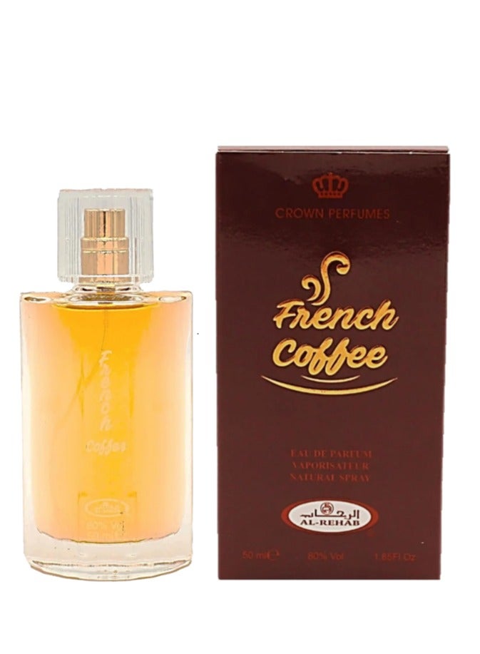 الرحاب عطر شيكو مسك و فرينش كوفى 50 مل الرحاب - Image 2