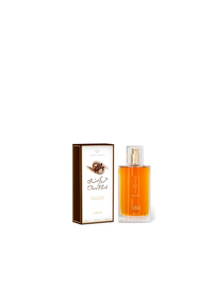 الرحاب عطر شيكو مسك و فرينش كوفى 50 مل الرحاب - Image 3