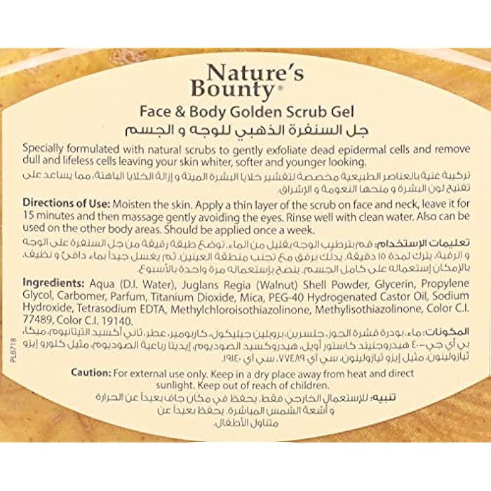 Nature's Bounty Venos Face and Body Golden Scrub Gel - 300 ml - Image 2