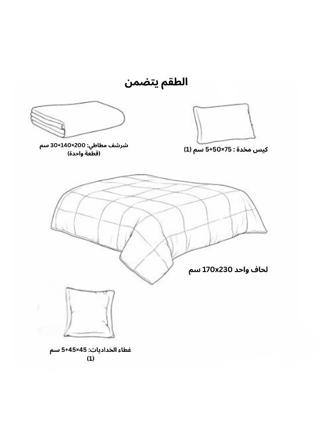 SMART HOME 4-Piece Single Bed Set with Luxurious Filling – Includes a Quilted Comforter, Fitted Sheet, 1 Pillowcase, and 1 Square Cushion Cover – Soft and Comfortable Single Bed Set for Sleeping – Suitable for Bedrooms and Hotels – All-Season Sleeping Set – Quilt Size: 230x170 cm – Made from High-Quality Microfiber - Image 5