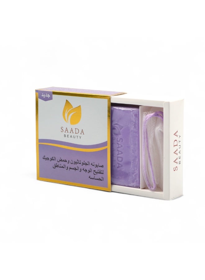 سعادة بيوتي صابون الجلوتاثيون وحمض الكوجيك لتفتيح الوجه والجسم 150جرام - Image 1