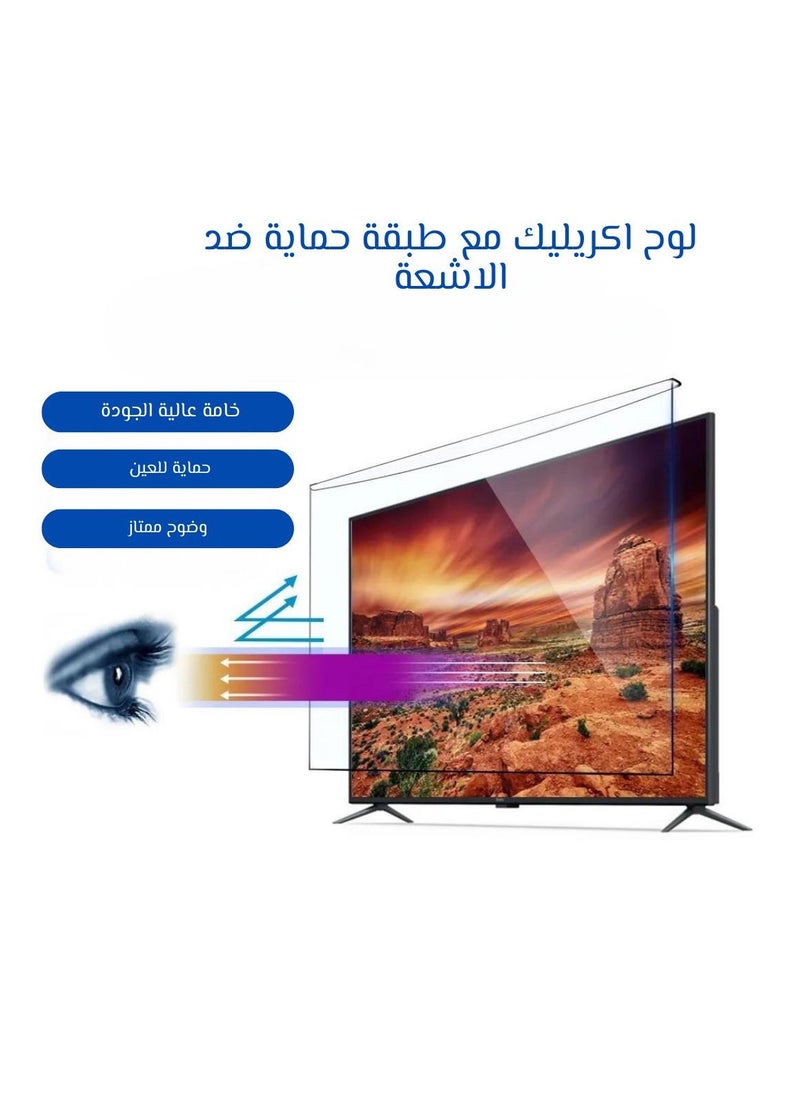 Generic 60-Inch TV Screen Protector | Anti-Shatter & Scratch Proof | Shockproof & Waterproof | Blue Light Blocking | 100% Clear | Easy Install/Remove | by Screen Pro  - Image 3
