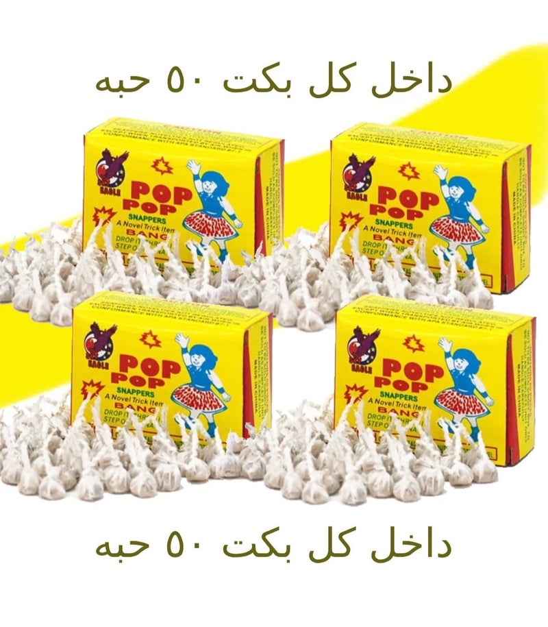 POP Party Pop Snaps Garlic Tarts – Bundle of 4 Packs (200 Pcs Total) | Throwing Pops for Birthdays & Celebrations - Image 1