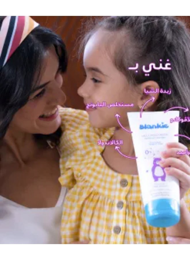 بلانكي مرطب يومي للوجه والجسم للأطفال - 150 مل - Image 2