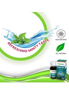 Himalaya Koflet Ex 100 Ml Chesty Cough Relief , Natural & Nondrowsy  - Image 3