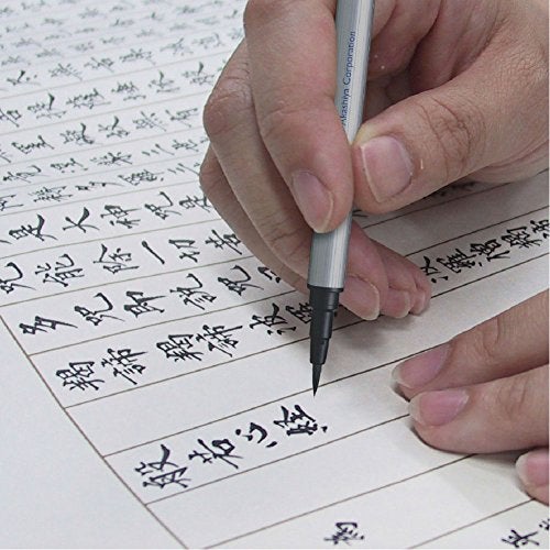 Akashiya قلم فرشاة أكاشيا فود، طرف دقيق، حبر أسود (STL300-01) - Image 4