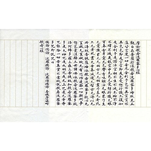 Akashiya قلم فرشاة أكاشيا فود، طرف دقيق، حبر أسود (STL300-01) - Image 5