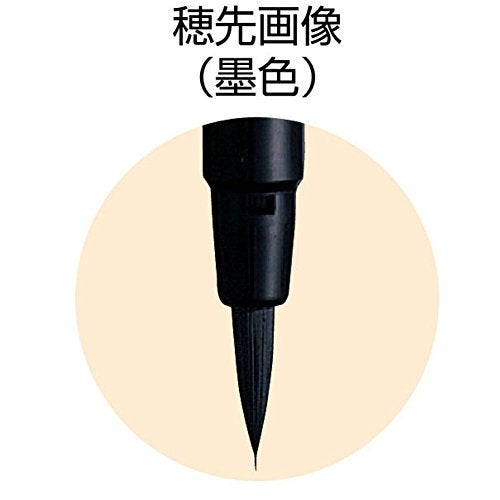 Akashiya قلم فرشاة أكاشيا فود، طرف دقيق، حبر أسود (STL300-01) - Image 2