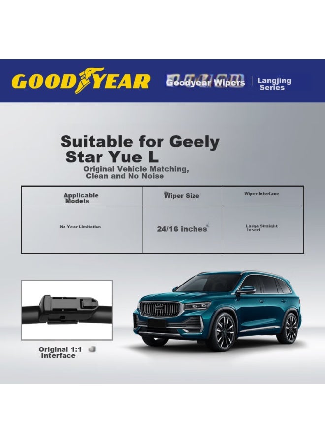 GOODYEAR Goodyear, Geely Xingyue L Windshield Wiper Blades, Car Accessories, Rubber Strips, Specialized Star And Moon Boneless Front Wiper Blades, 24/16, 1 Pair  - Image 2