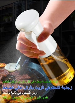 Syarme Oil Sprayer for Cooking, 210ml Olive Oil Spray Oil Mister, Food Grade Portable Reusable Olive Oil Sprayer for Air Fryer, Frying, Salad, Baking, BBQ, Kitchen  - Image 2
