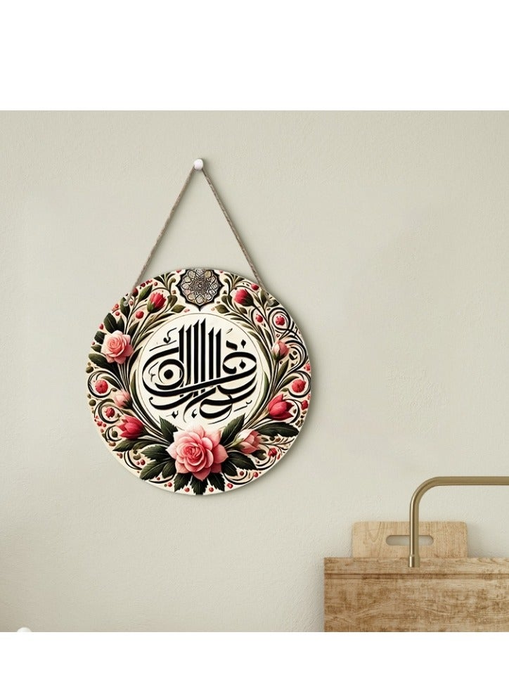 OASIS-TH Ramadan Wooden Decoration For Door Wall Hanging - Image 1