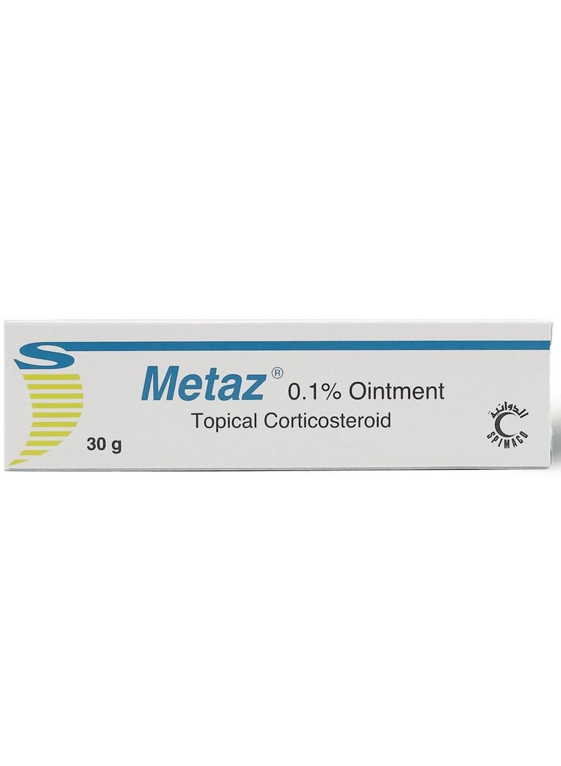 Metazo ميتاز، مرهم، يخفف من حساسية الجلد - 30 جم - Image 2