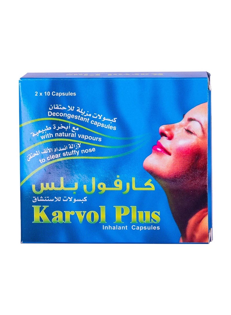 كرفول بلس كبسولة 20 حبة