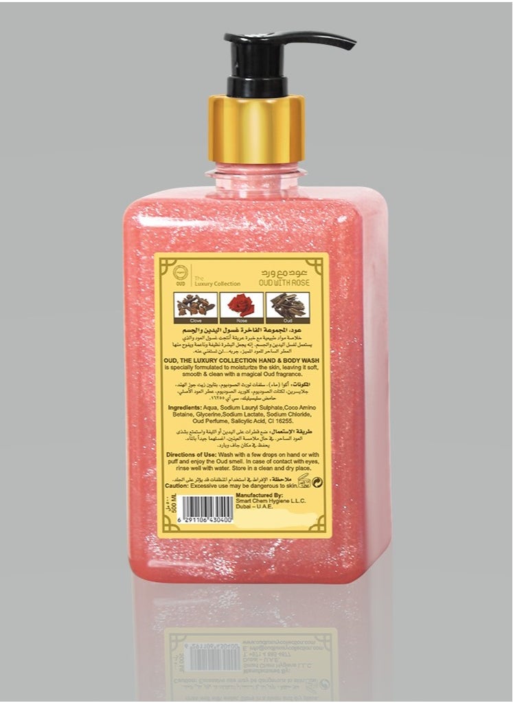 Oud Luxury Collection Oud with Rose Hand & Body Wash 500ml  - Image 3