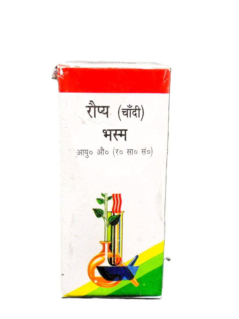Baidyanaath Raupya Bhasma | Rajat Bhasma | Chandi Bhasma 2.5 gm - Image 2