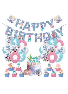 Mermaid Birthday Party Decorations 2