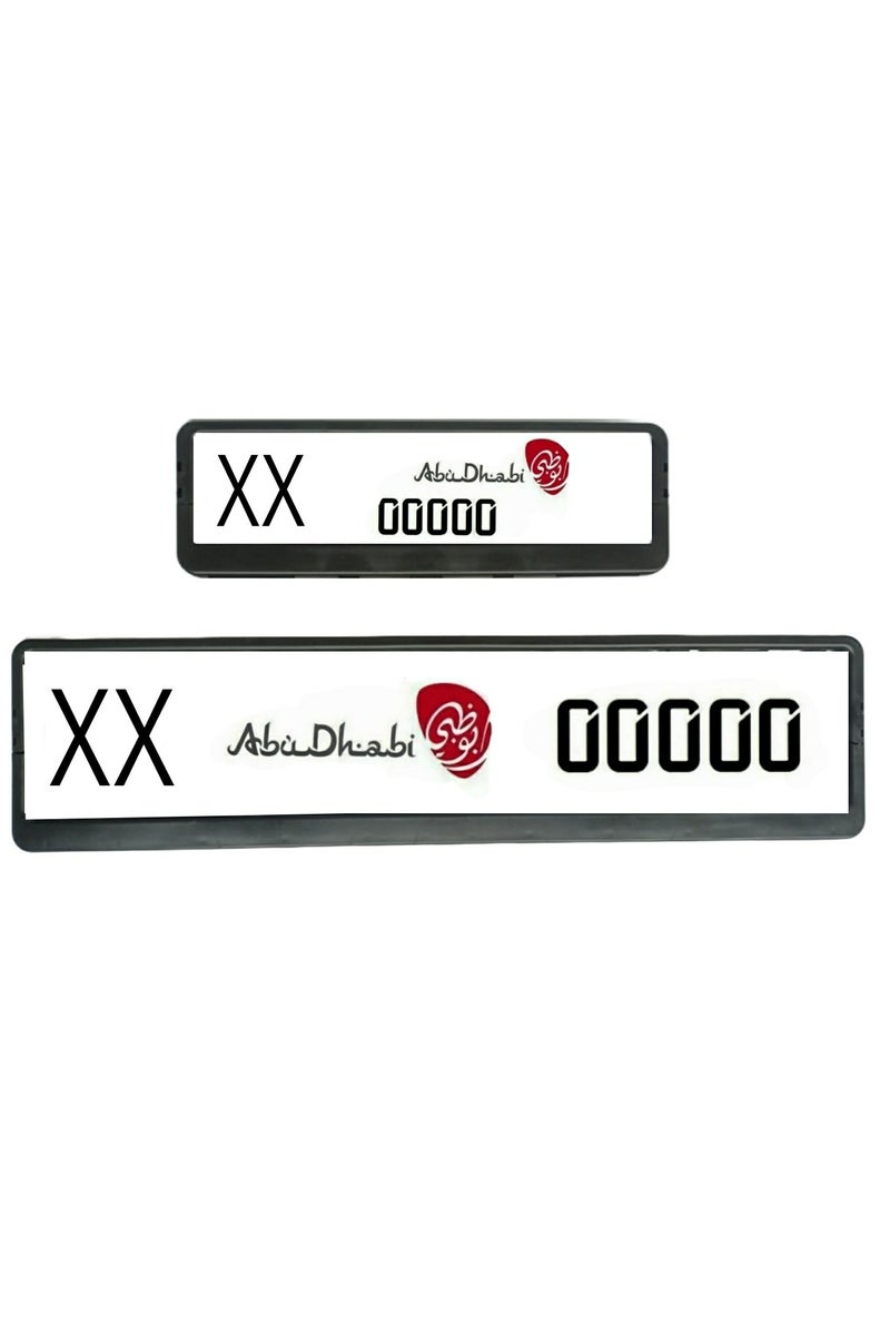 إيتافا حامل إطار لوحة أرقام فاخر للسيارات | إطارات لوحات طويلة وصغيرة للسيارات الرياضية والفاخرة | طقم من قطعتين | المقاسات: 31×10 سم و53×13 سم | غطاء لوحات فاخر لجميع إمارات الدولة – الإمارات العربية المتحدة - Image 1
