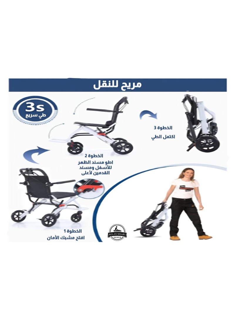 ريلاكس سمارت كرسي متحرك خفيف الوزن قابل للطي – كرسي سفر محمول يمكن شحنه بالطائرة، مناسب لكبار السن وذوي الاحتياجات الخاصة، سهل الحمل والتخزين - Image 2
