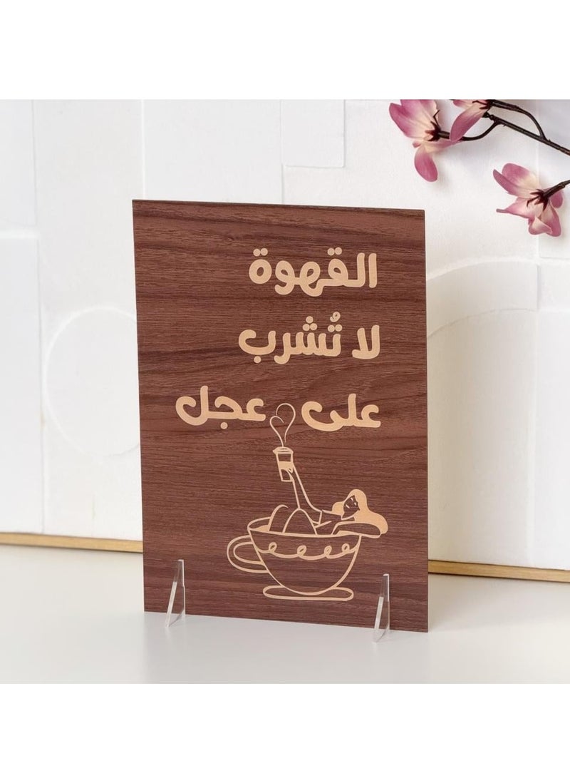 Story Of Candle Coffee corner board, elegant decor with a distinctive coffee design