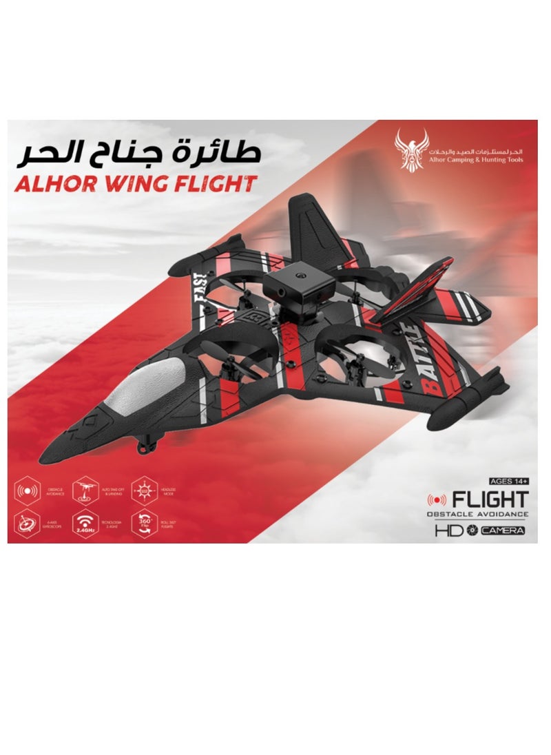 Alhor Camping & Hunting Tools - WING FLIGHT - Image 1
