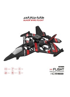 Alhor Camping & Hunting Tools WING FLIGHT  - Image 2