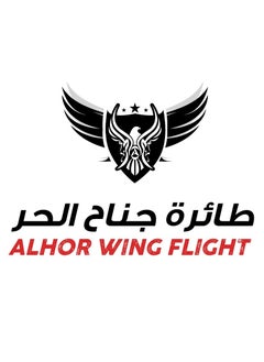 Alhor Camping & Hunting Tools WING FLIGHT  - Image 5