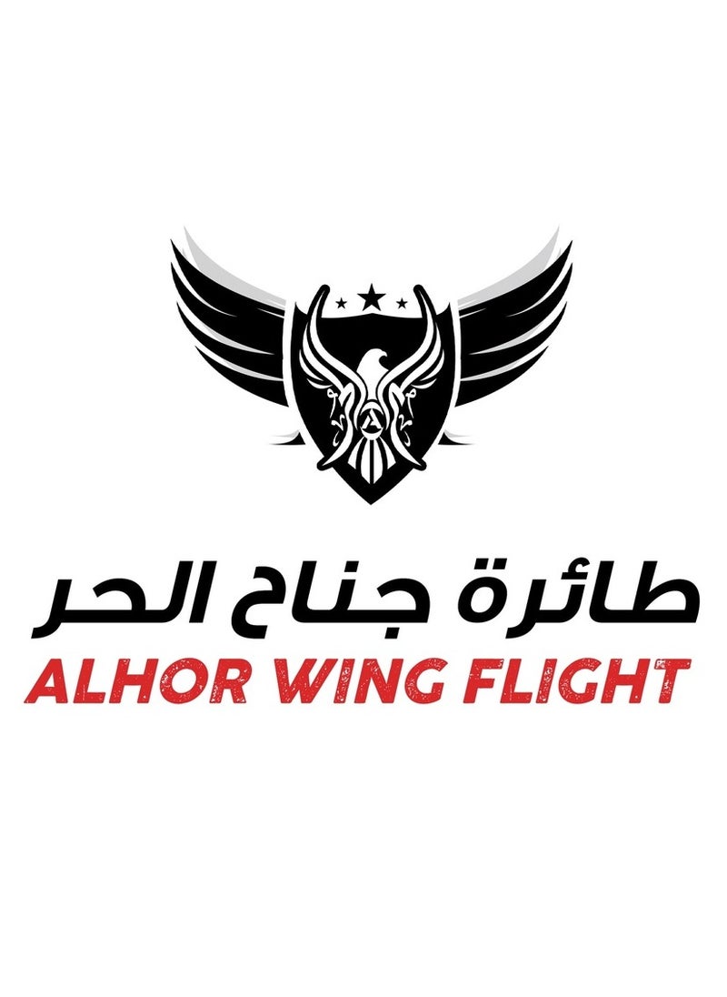 Alhor Camping & Hunting Tools - WING FLIGHT - Image 1