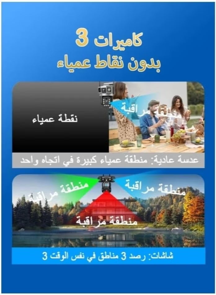 TIGER V380 Pro 4G Solar Security Camera – Wireless Outdoor PTZ Surveillance with Triple Lens System, 360° Rotation, Night Vision, Mobile App Monitoring, AI Motion Detection, IP66 Waterproof, Solar Rechargeable Battery, Ideal for Home, Garden, Office, and Commercial Security - Image 2