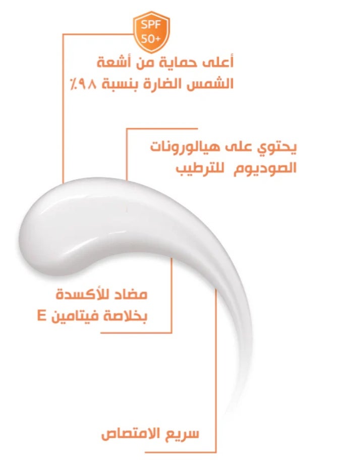بوباي جل واقي من الشمس بعامل حماية ٥٠ | لمسة نهائية غير لامعة | مُتحكم بالزيوت | غير دهني للبشرة الدهنية والمختلطة (٦٠ غرام)  - Image 3