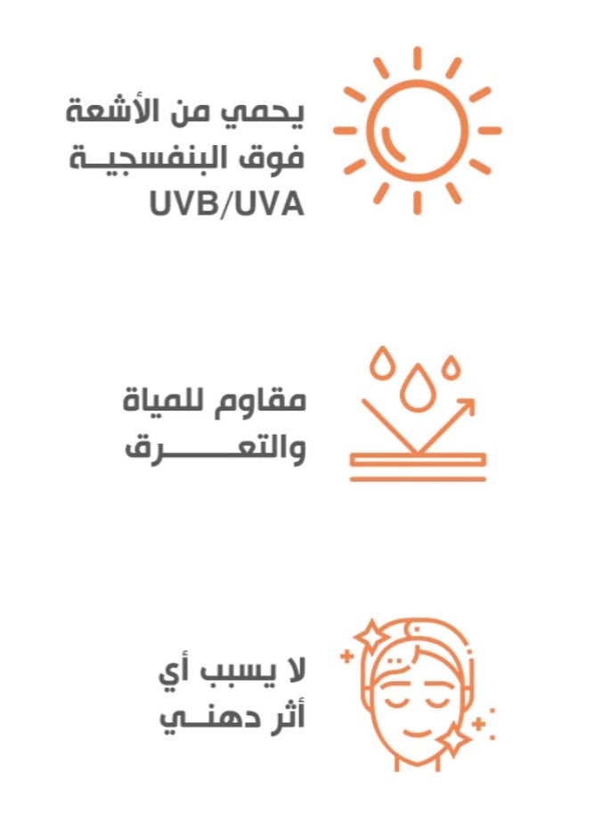 بوباي جل واقي من الشمس بعامل حماية ٥٠ | لمسة نهائية غير لامعة | مُتحكم بالزيوت | غير دهني للبشرة الدهنية والمختلطة (٦٠ غرام)  - Image 4
