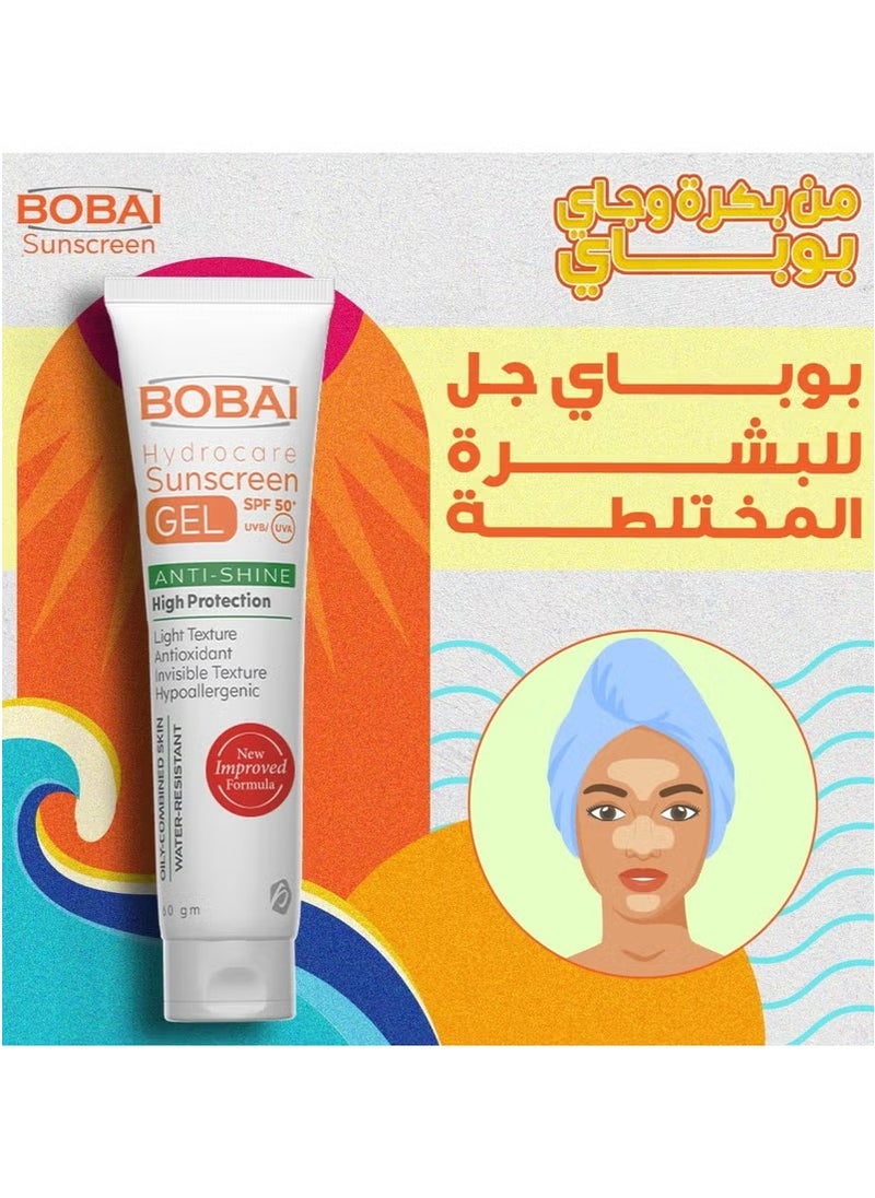 بوباي جل واقي من الشمس بعامل حماية ٥٠ | لمسة نهائية غير لامعة | مُتحكم بالزيوت | غير دهني للبشرة الدهنية والمختلطة (٦٠ غرام)  - Image 5