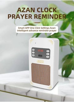 Equantu Quran Speaker Holy Wall Bluetooth  Speaker, Al Quran Light Speaker, Remote, Bluetooth, USB and Phone Application Control White  - Image 4