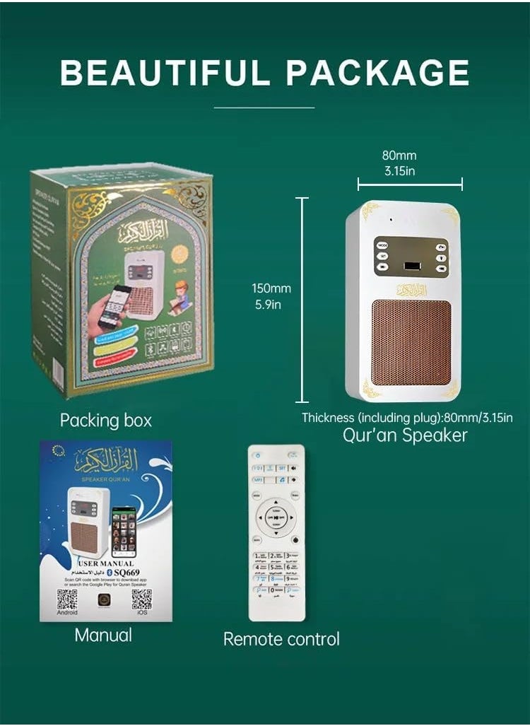 Equantu - Quran Speaker Holy Wall Bluetooth  Speaker, Al Quran Light Speaker, Remote, Bluetooth, USB and Phone Application Control White - Image 1