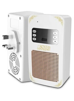 Equantu Quran Speaker Holy Wall Bluetooth  Speaker, Al Quran Light Speaker, Remote, Bluetooth, USB and Phone Application Control White  - Image 2