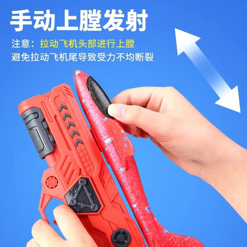 【Daifa】 Aircraft Foam Ejection Aircraft Parent-Child Interaction Outdoor Foam Aircraft Park Stall Toys - Image 5