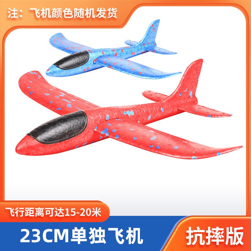 【Daifa】 Aircraft Foam Ejection Aircraft Parent-Child Interaction Outdoor Foam Aircraft Park Stall Toys - Image 1