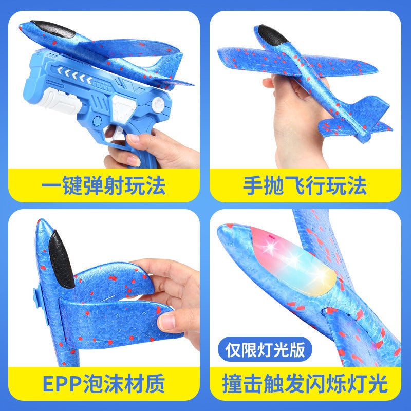 【Daifa】 Aircraft Foam Ejection Aircraft Parent-Child Interaction Outdoor Foam Aircraft Park Stall Toys - Image 3