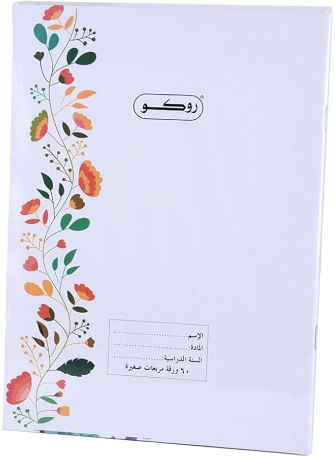 Rq 10324W School A5 Square Notebook 100 Sheet Multicolor