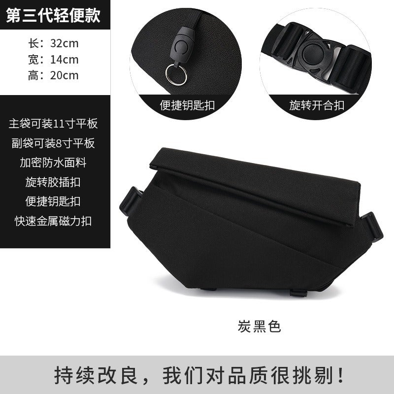 Trendy Crossbody Bag for Men, Motorcycle Messenger Sling Bag, Urban Techwear Shoulder Bag, 14" Laptop Compatible