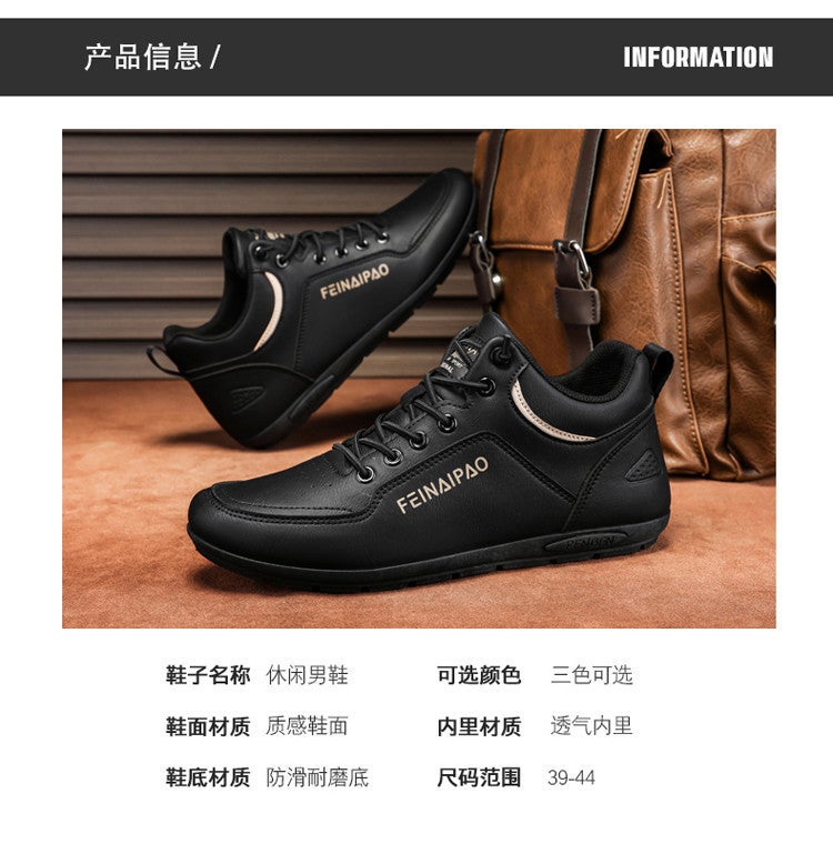 Unisex Casual Sneaker Shoes - Image 2