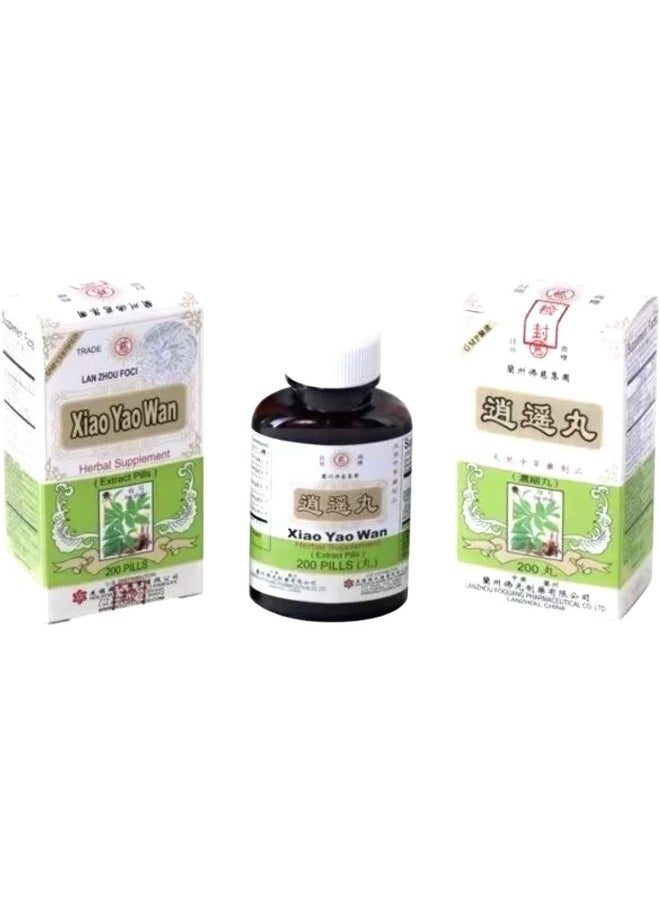 Solstice Medicine Company - Xiao Yao Wan Herbal Supplement (200 Pills) (1 Bottle) - Image 1