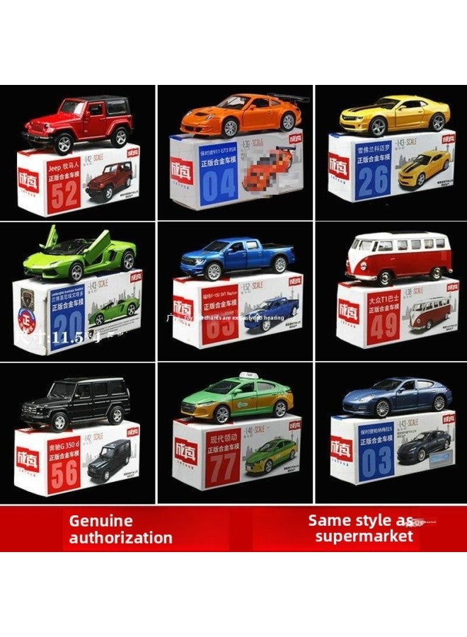 Authentic Caipo Comes True Match Alloy Car Model Mini Flap Pocket Pants Door Opening Kidsren's Boy Toy Box Car-Color:1:43 Land Rover Defender (2 Sets Of Accessories Can Be Modified)-Specification:Car