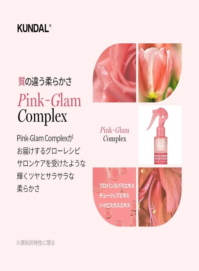 KUNDAL Protein Bond Damage Care Hair Mist 150ml (5.07fl oz)_Violet Muguet_ - Image 4