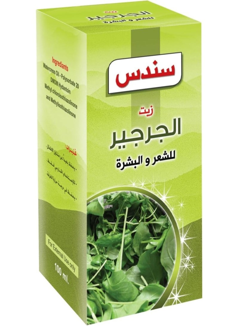 سندس زيت الجرجير للشعر والبشرة 100 مل - Image 1