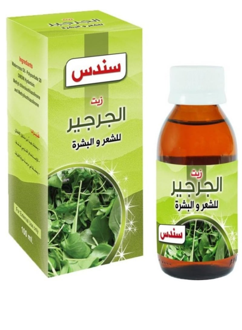 سندس زيت الجرجير للشعر والبشرة 100 مل - Image 2