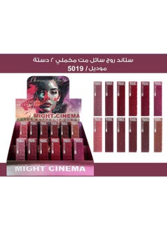 Might Cinema Long lasting matte velvet lipgloss (Might Cinema) 5019-208  - Image 4