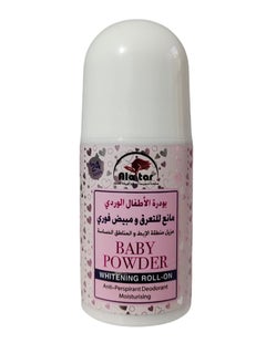 العطار مزيل العرق ومضاد التعرق ببودرة للأطفال 60 مل  - Image 3