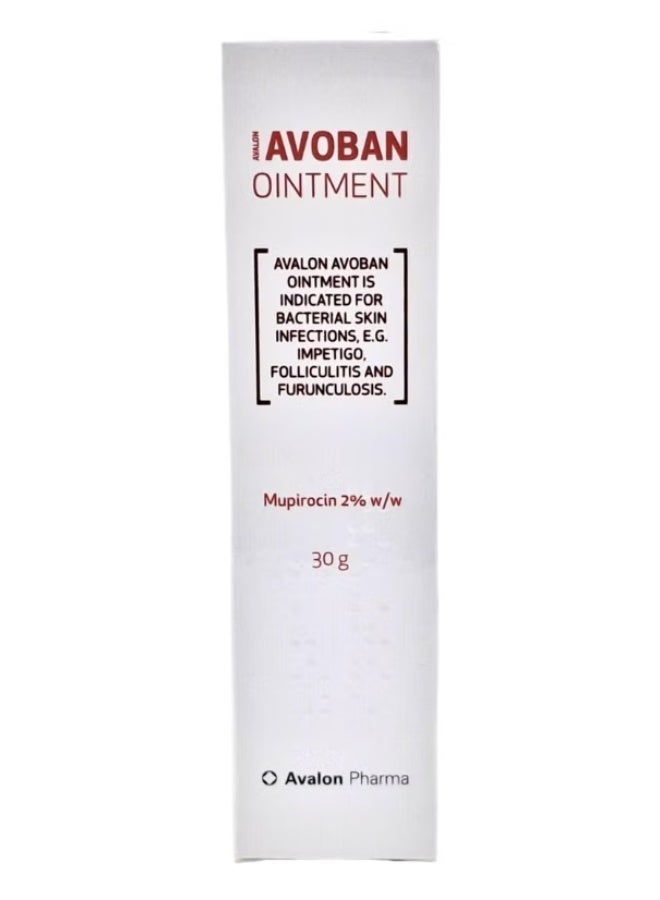 Avalon Pharma مرهم أفوبان للعدوى البكتيرية على الجلد 15 جرام